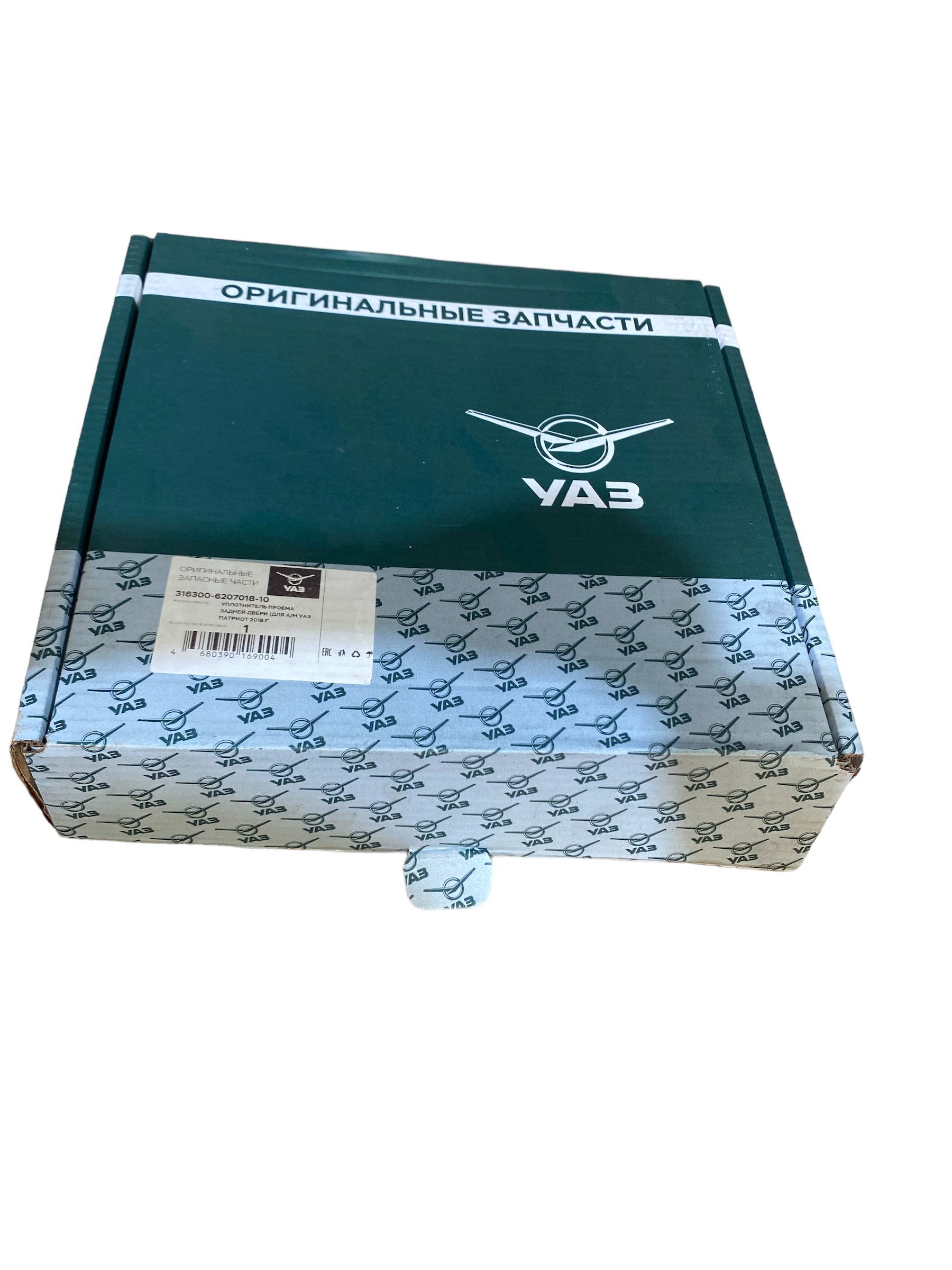 Afdichtingsrubber achterdeuren Patriot - Photoroom 20230918 113303 - 316300-6207018-10