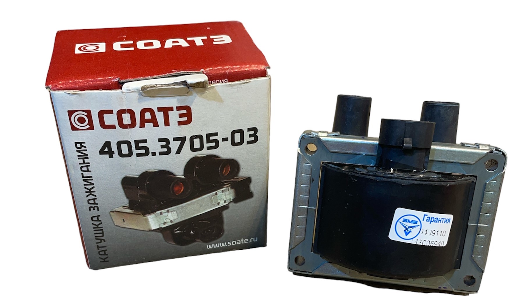 Bobine moderne Buhanka Bosch motormanagement - Photoroom 20231012 113907 1 - 040500370500010