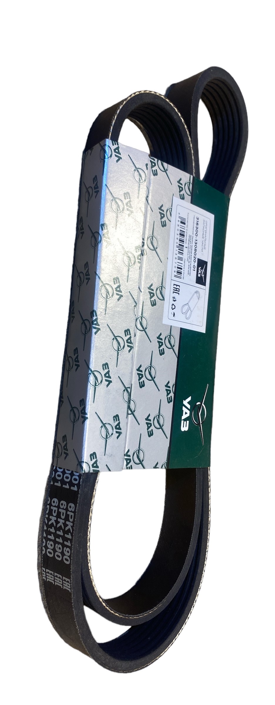 Riem voor stuurbekrachtigingspompaandrijving ZMZ409 - Photoroom 20231023 153641 1 - 316300-1308020-01