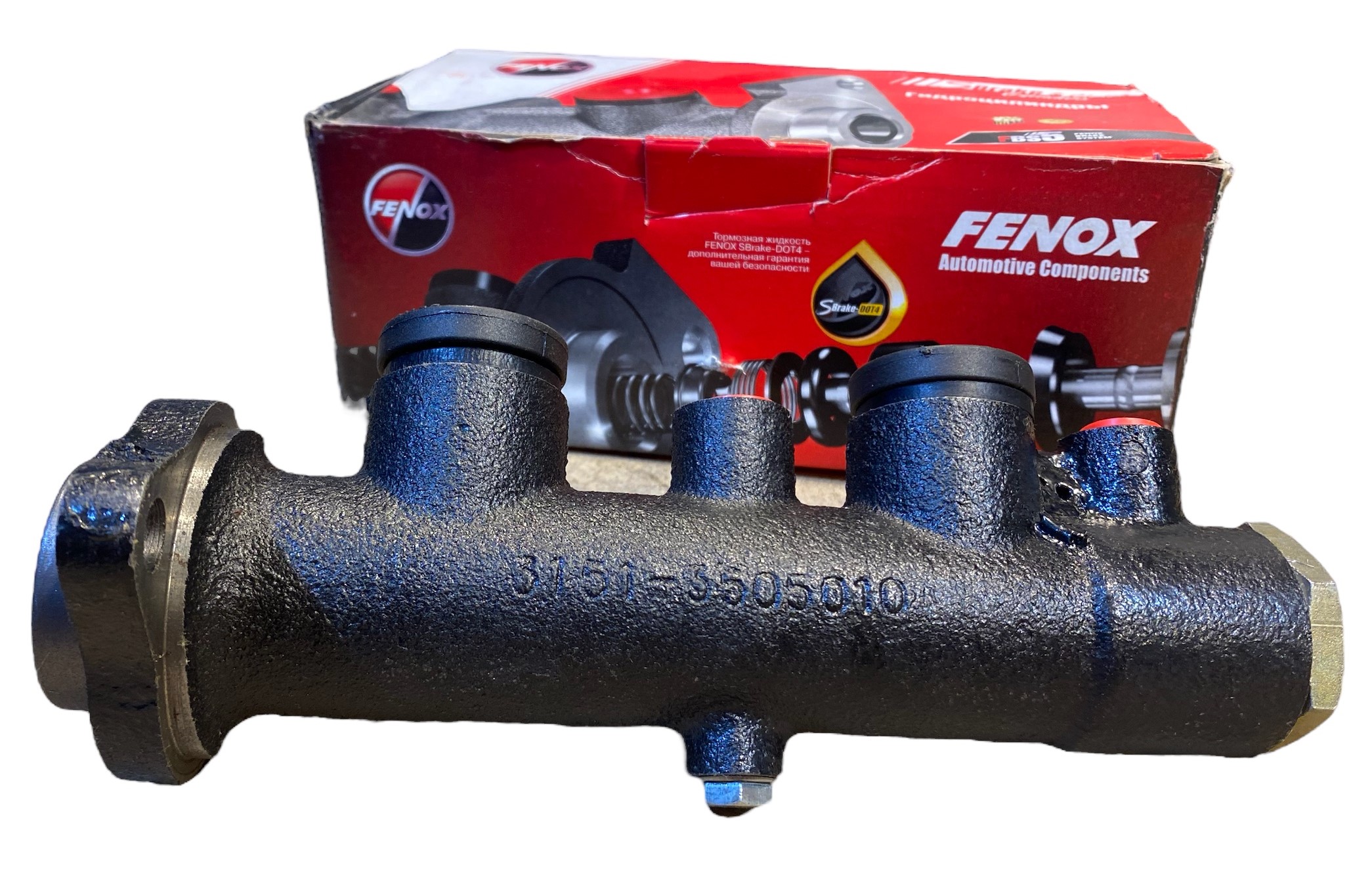 Master cylinder dual reservoir (base cylinder) - Photoroom 20231114 215011 1 - 3151-3505010 (basiscilinder)