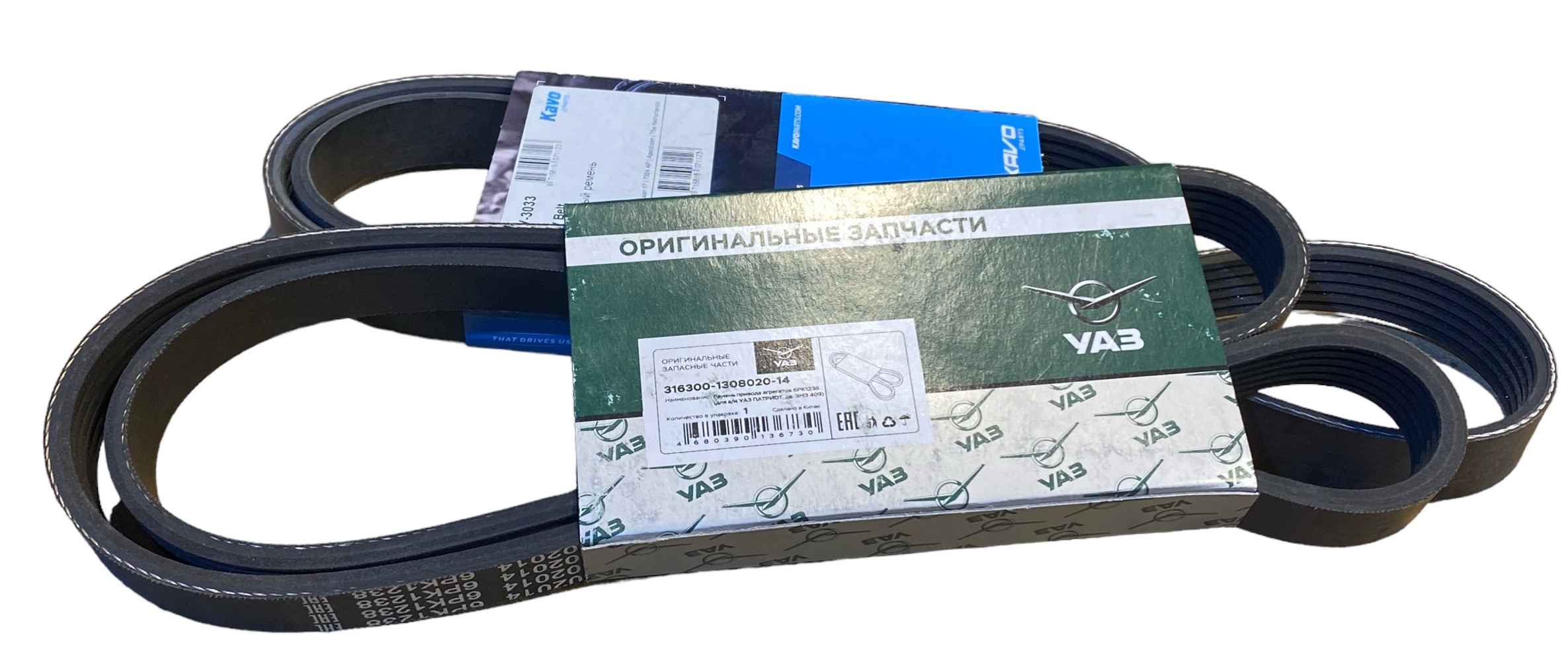 Hoofd riem moderne Buhanka - 1230 mm - Photoroom 20240117 092915 1 - 316300-1308020-1230