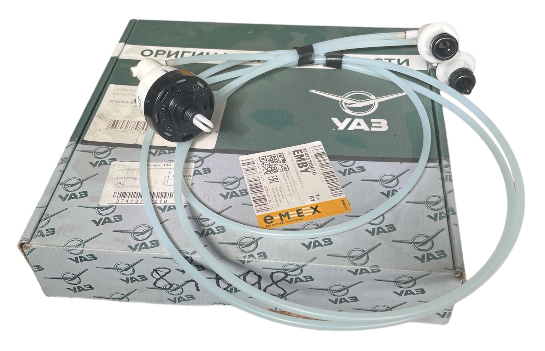 Koplamp hoogte regelaar exclusief dashboard schakelaar - Photoroom 20240727 104812 - 3741-3718010
