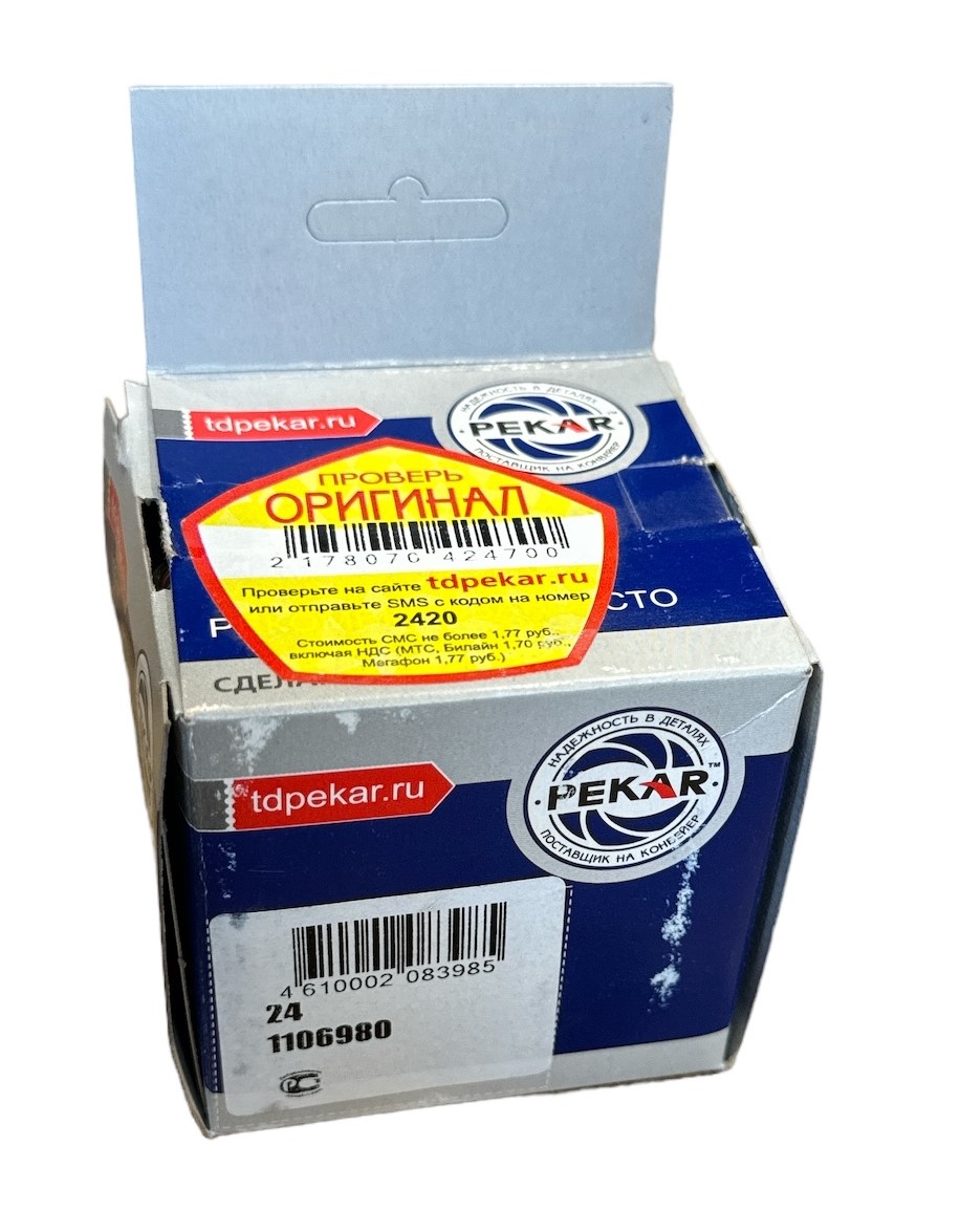 Reparatieset benzinepomp klassieke UAZ - Photoroom 20240819 134629 - 24 1106980