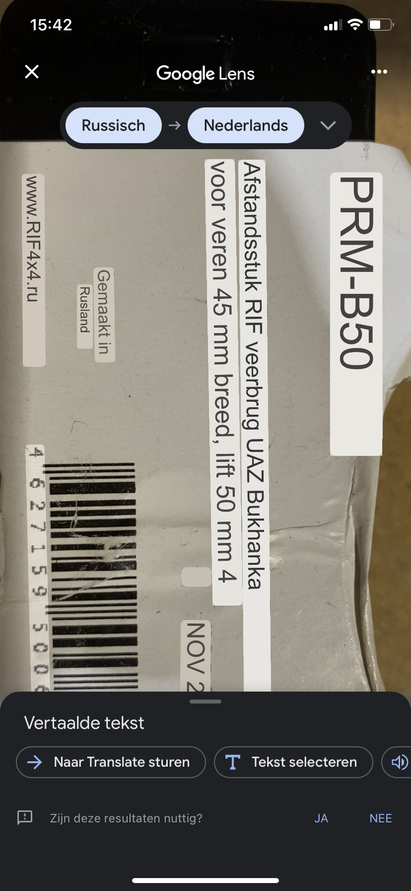 Bladveer lift blok 50 mm - Schermafbeelding 2023 09 14 om 15 42 22 - PRM-B50