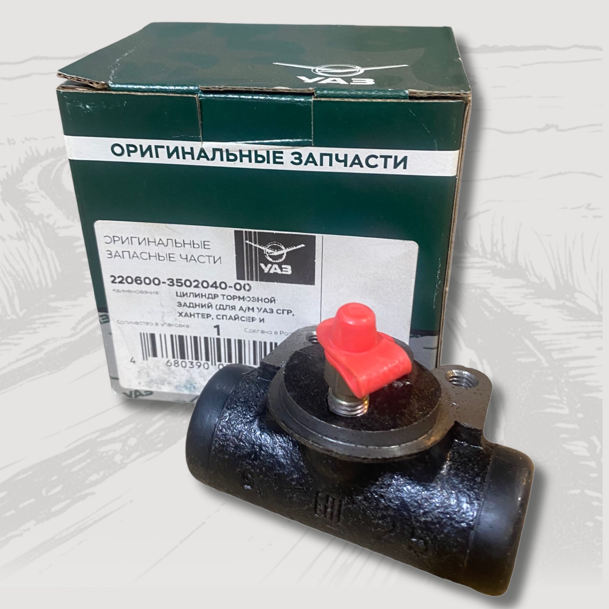 UAZ Bukhanka Remcilinder Achter &ndash; 25 mm Trommelrem &ndash; OEM 220600-3502040-00 - Thumb1 - 220600-3502040-00 (d25) (1329)
