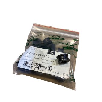 Rubber bus voor draaipunt hendels bij versnellingsbak Buhanka - 374100 1703045 00 32x - 374100-1703045-00