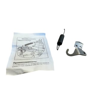 fixatieset low gear - Photoroom 000 20250715 171351 - 7935-125796