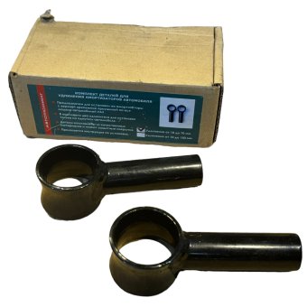 Sto&szlig;d&auml;mpfer-Verl&auml;ngerung (2er-Set) - Photoroom 002 20240307 154322 - 456845 - 10 -70