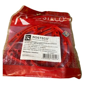 Kleppendeksel pakking silicon inclusief bougie pakkingen 409 - Photoroom 003 20230924 170312 - 20551